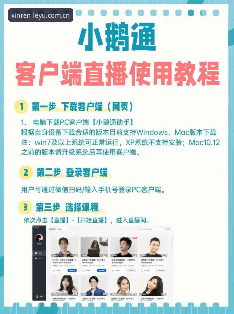 信任即体验直播平台推荐常见问题 信任即体验直播平台推荐问题自查与兼容版使用指南